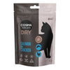 Cosma Salmon & Chicken Dry Food - Trial Pack! || Cosma || view 1