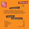 Misfits Twistos Dog Treats || Misfits || view 7