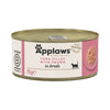 Applaws Adult Cat Cans Tuna/Fish in Broth 70g || undefined || view 15