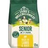 James Wellbeloved Senior Dog Hypoallergenic Lamb & Rice || James Wellbeloved || view 4