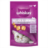 Whiskas Relax & Unwind Adult Cat Treats with Chicken || undefined || view 1