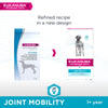 Eukanuba Veterinary Diet Joint Mobility || undefined || view 3