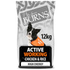 Burns Active Working - Chicken & Rice || Burns || view 3