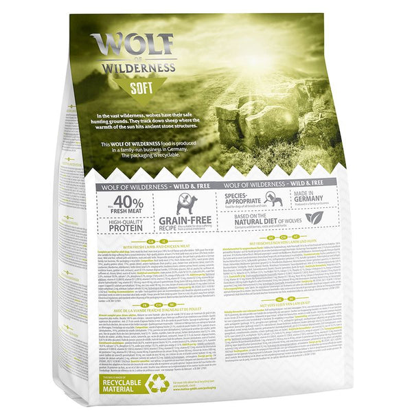 Wolf of Wilderness Soft "Green Fields" - Lamb || Wolf of Wilderness || view 8