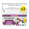Forthglade Complete Meal Grain-Free Adult Small Dog - Duck & Turkey || Forthglade || view 2