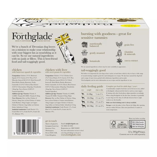 Forthglade Complete Meal Grain-Free Adult Dog - Chicken & Chicken Liver || Forthglade || view 3