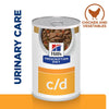 Hill’s Prescription Diet Canine c/d Urinary Care Stew - Chicken || Hill's Prescription Diet || view 1
