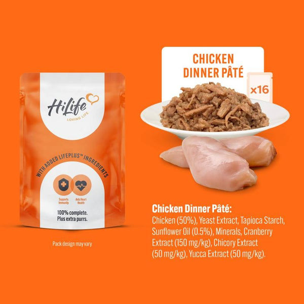 HiLife Adult Cat Pouches 32 x 70g || undefined || view 2