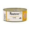 Applaws Adult Cat Cans in Jelly 70g || undefined || view 7
