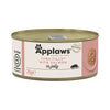 Applaws Adult Cat Cans in Jelly 70g || undefined || view 1