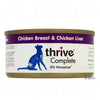 thrive Complete Adult - Chicken Breast & Chicken Liver || undefined || view 2