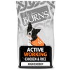 Burns Active Working - Chicken & Rice || Burns || view 1