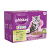 Whiskas Kitten Pouches in Jelly || undefined || view 3