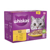 Whiskas 7+ Senior Pouches in Jelly || undefined || view 2