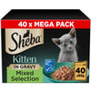Sheba Kitten Pouches Mega Pack || Sheba || view 3
