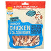 Good Boy Crunchy Chicken & Calcium Bones || Good Boy || view 2