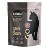 400g Cosma Dry Cat Food - Special Price! * || Cosma || view 5