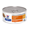 Hill's Feline Prescription Diet Cans Saver Pack 24 x 156g || Hill's Prescription Diet || view 2