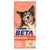 BETA Adult Working Dog || Beta || view 1