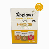 Applaws Adult Cat Pouches in Jelly Trial Pack 6 x 70g