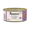 Applaws Adult Cat Cans Tuna/Fish in Broth 70g || undefined || view 35