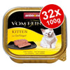 animonda Kitten Mixed Pack 32 x 100g || undefined || view 1
