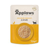 Applaws Adult Cat Pouches in Broth 12 x 70g || undefined || view 13