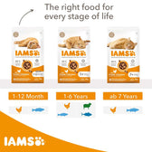 IAMS Advanced Nutrition Adult Cat with Lamb || IAMS || view 9