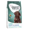 Concept for Life Large Puppy & Junior || Concept for Life || view 2