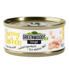 Greenwoods Delight Chicken Fillet || Greenwoods || view 1