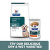 Hill's Prescription Diet Canine w/d Diabetes Care - Chicken || Hill's Prescription Diet || view 7